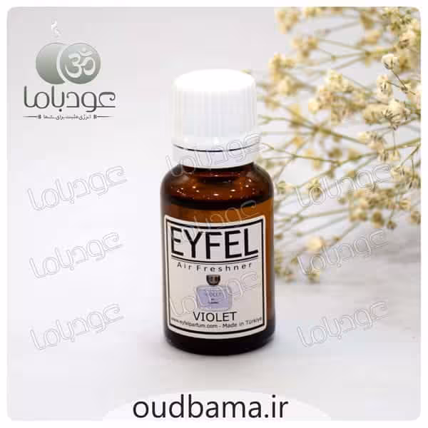 اسانس مایع ویولت VIOLET (ایفل EYFEL)