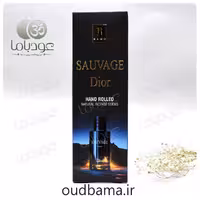 عود دست ساز ساویج دیور SAUVAGE DIOR  ( رامو RAMO )