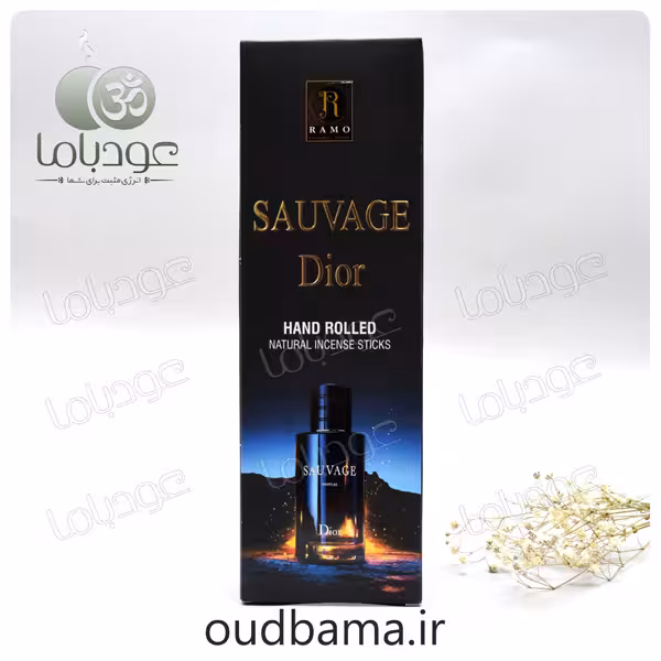 عود دست ساز ساویج دیور SAUVAGE DIOR  ( رامو RAMO )