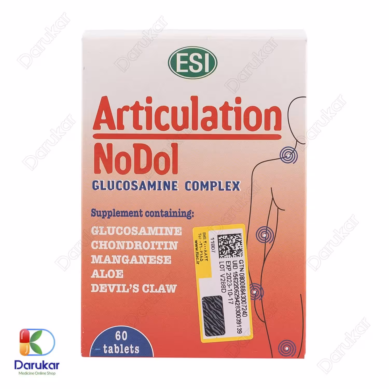 قرص آرتی کولیشن اسی