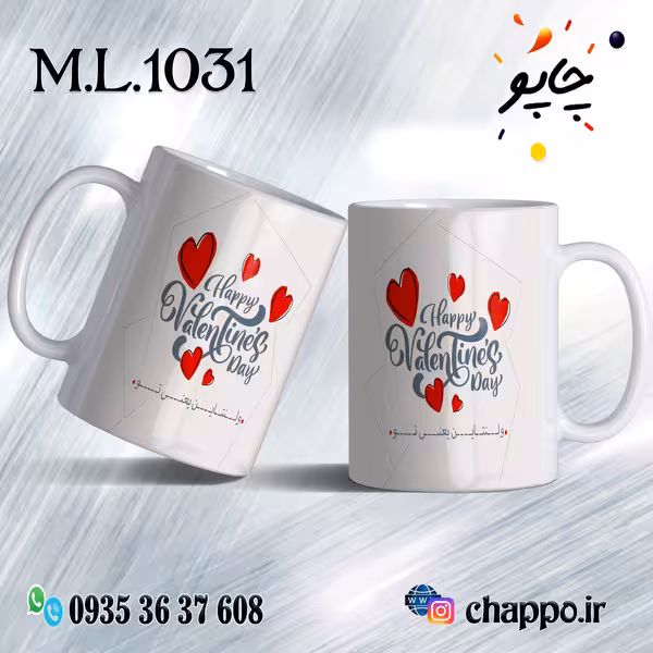 ماگ عاشقانه کد M_L_1031