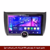 مانیتور دایموند تک ولوم لیفان 820 طرح راک باکس 11 اینچ [سیمکارت خور]