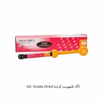 کامپوزیت گرادیا | GC- Gradia Direct