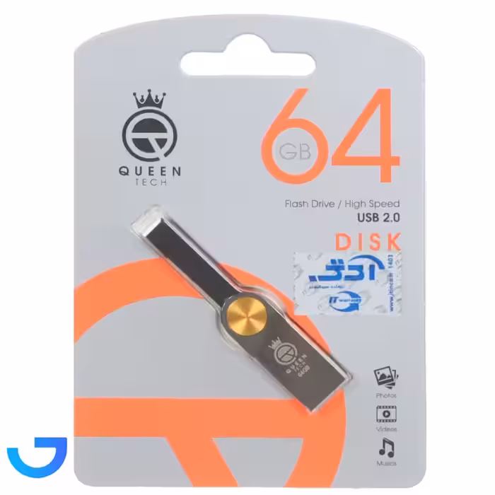 جزئیات ، قیمت و خرید فلش مموری کوئین مدل Queen DISK USB2.0 Flash Memory - 64GB | فروشگاه آریا