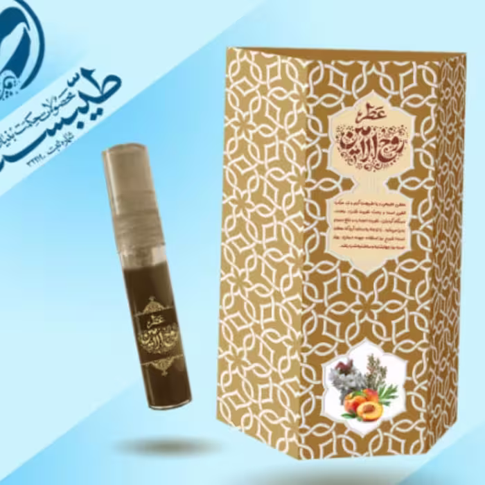 عطر طبیعی روح الامین