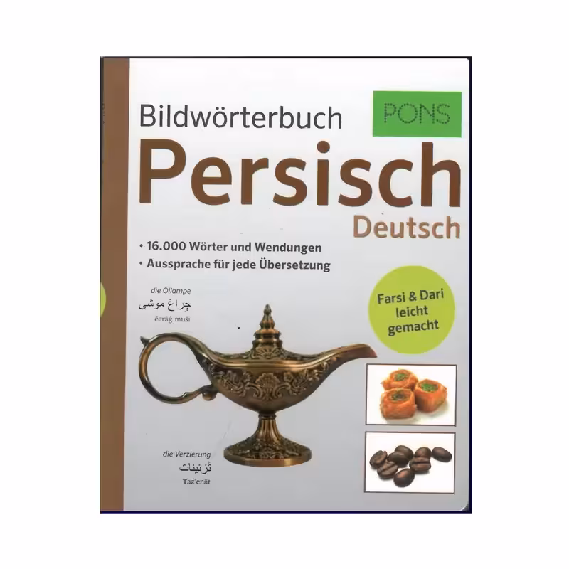کتاب PONS Bildworterbuch Persisch Deutsch