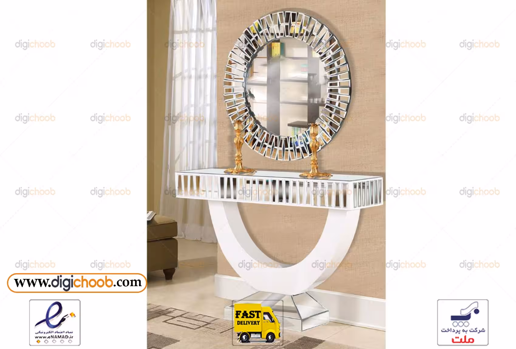 میز آرایش - آینه و کنسول ساوین