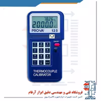 کالیبراتور دما مدل Prova 125 ساخت Prova تایوان