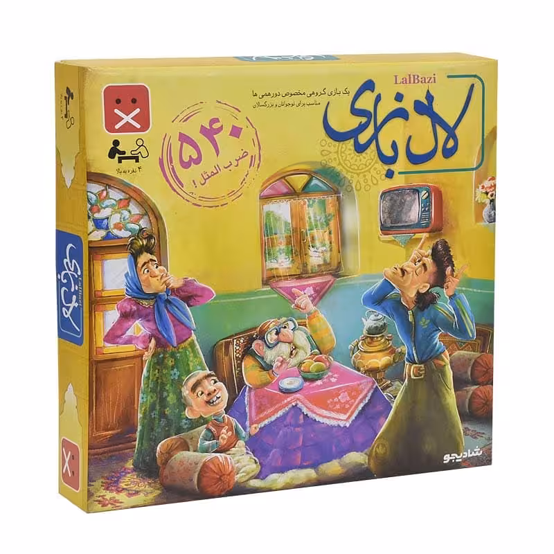 بازی لال بازی