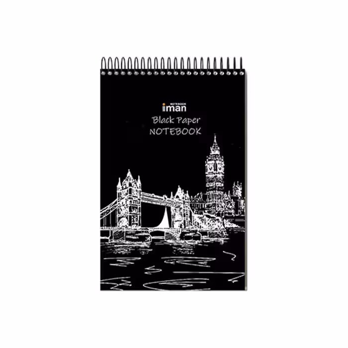 دفترکاغذمشکی A5ایمان کد0014