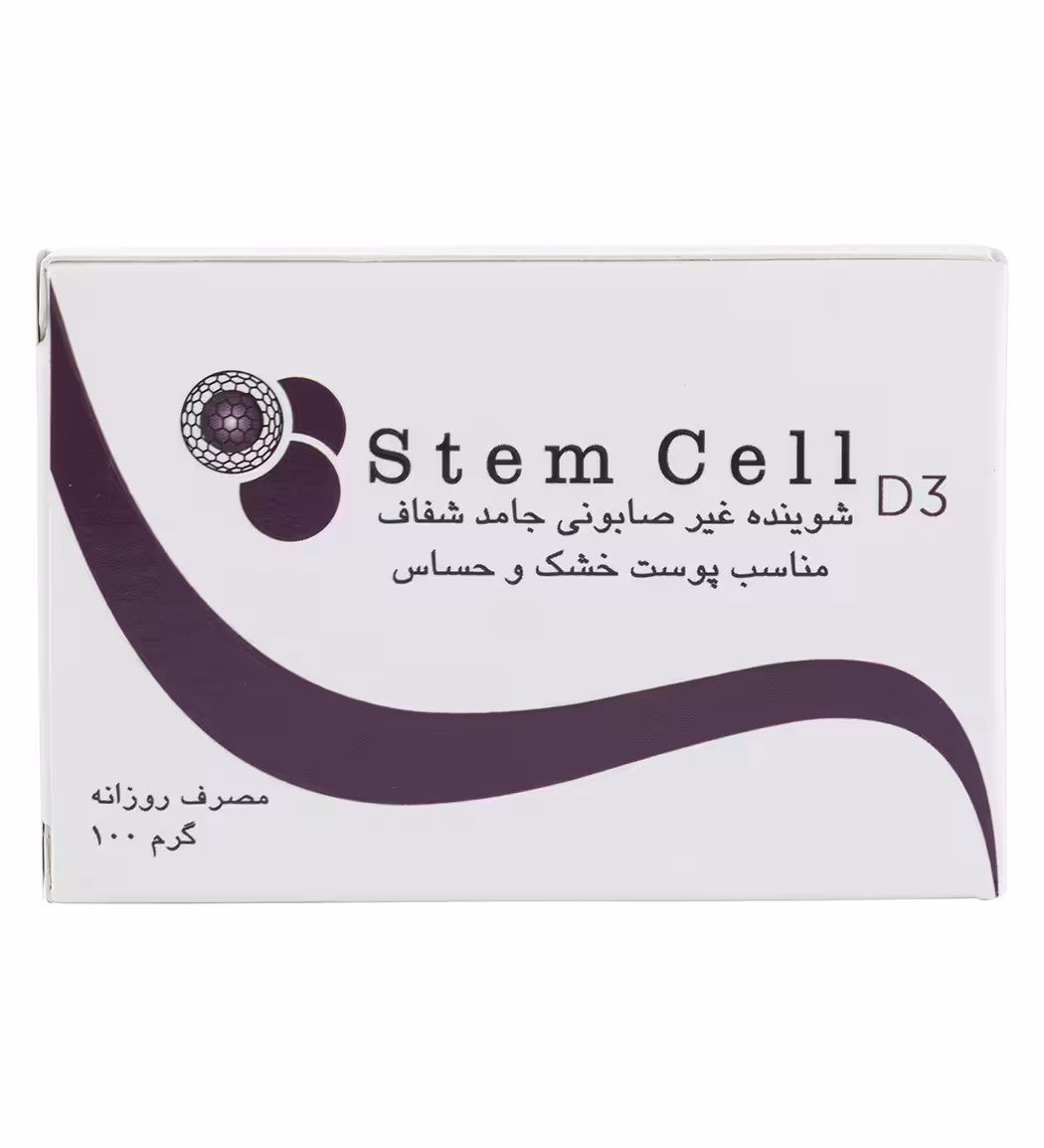 پن شفاف پوست خشک و حساس استم سل 100 گرم