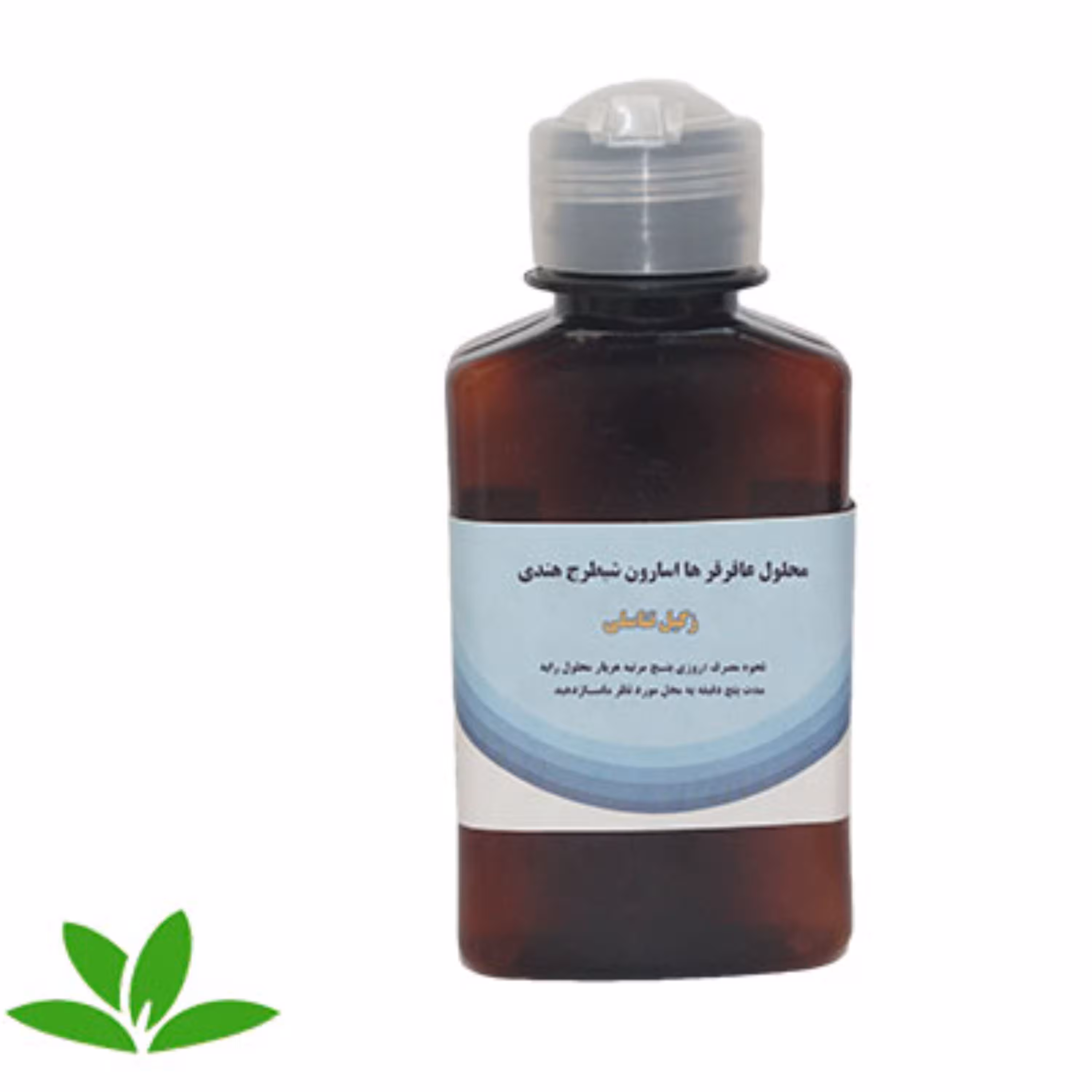 محلول عاقرقر ها شیطرج هندی (زگیل تناسلی)