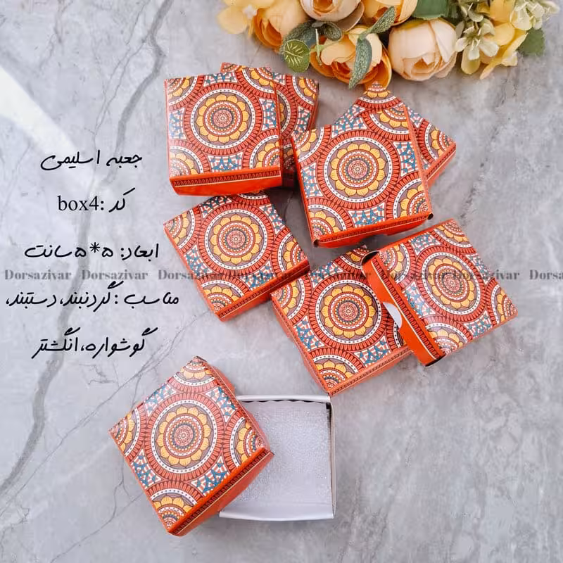 جعبه زیورآلات اسلیمی چهار، 4 عددی