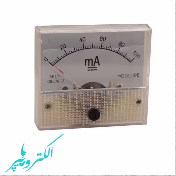آمپرمتر عقربه ای 100mA