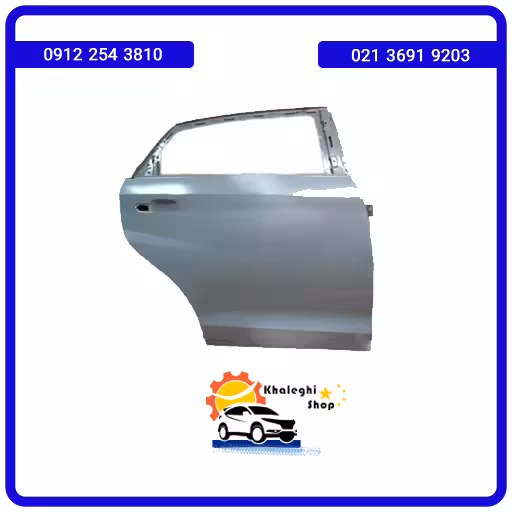 درب عقب راست ام وی ام 315 هاچبک