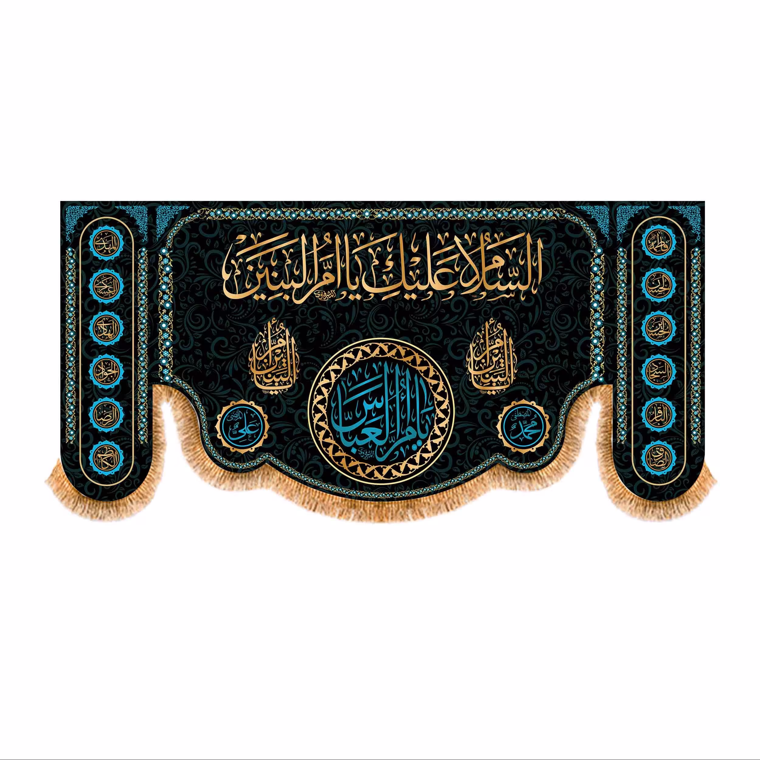 پرچم پشت منبری حضرت ام البنین(س) کد 7681 سایز 140x300 سانتی متر