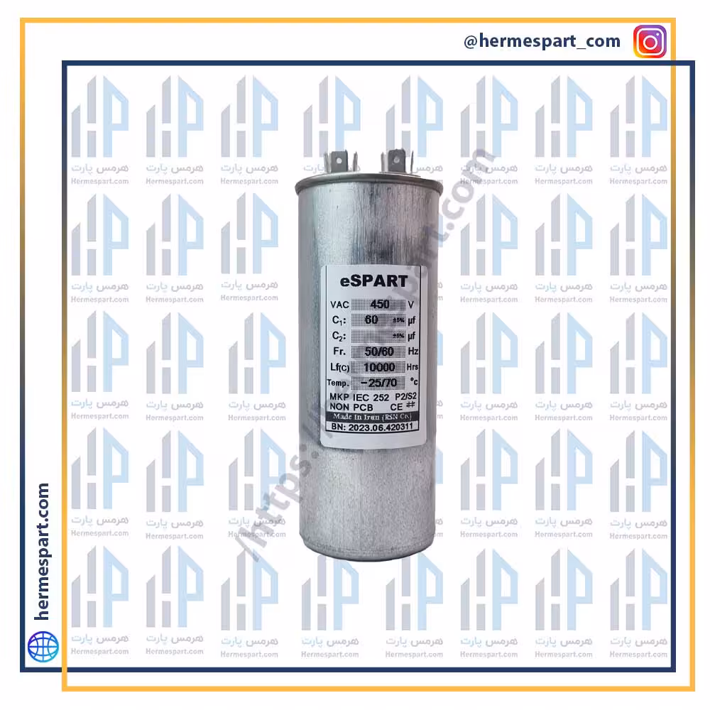 خازن کولر گازی 400 450 ولت چهار فیش 60 میکروفاراد