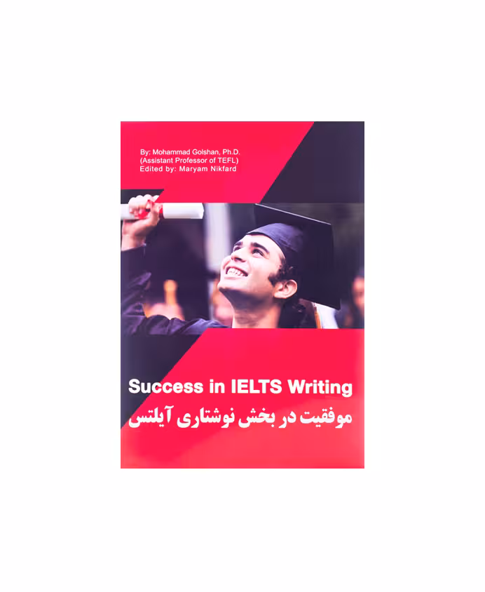 کتاب Success in IELTS WRITING موفقيت در نوشتار آيلتس