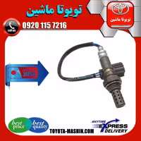 سنسور اکسیژن تویوتا کمری گرند 6 سیلندر 2005-2006 برند تجاری ساخت ژاپن