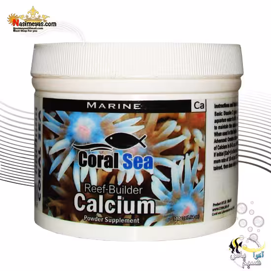 کلسیم پودری آب شور 500 گرم کورال سی