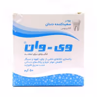 پودر سفید کننده دندان اکالیپتوس وی وان 50 گرم