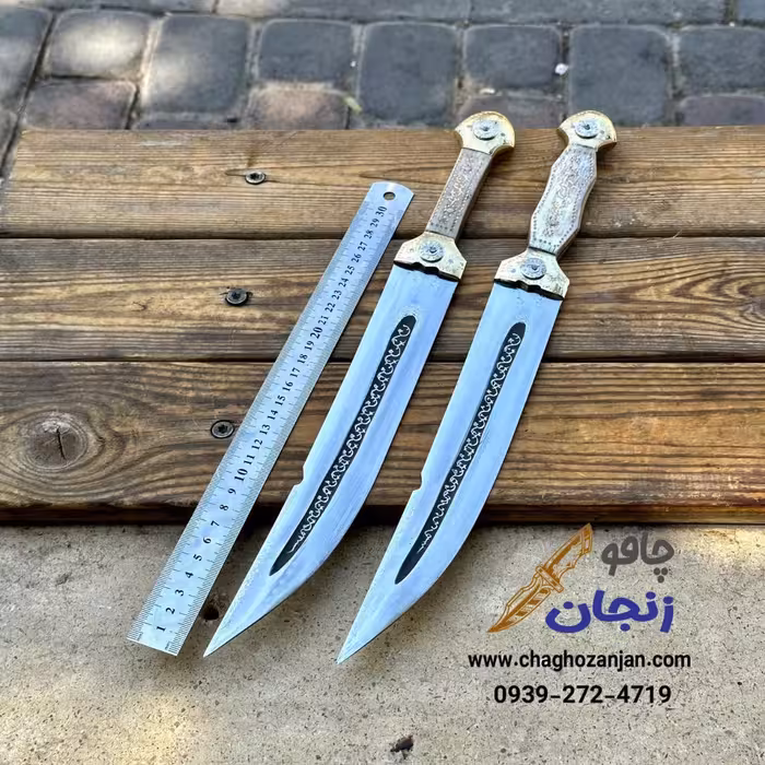 چاقوی خنجری عربی شمس سایز بزرگ همراه با غلاف محکم
