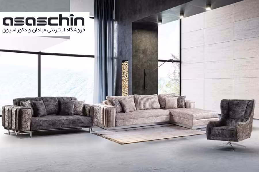 مبل راحتی نیلی