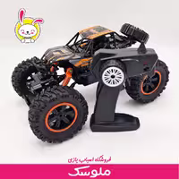 اسباب بازی ماشین کنترلی آفرود MZ