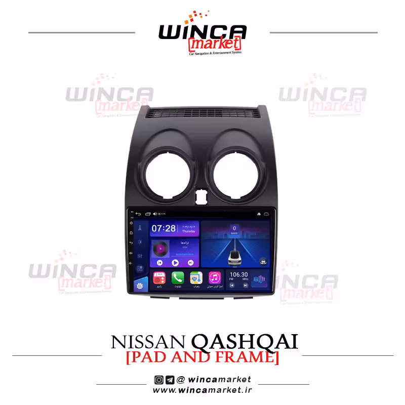 مانیتور اندروید نیسان قشقایی برند وینکا WINCA سری S500  پلاس مدل YH855