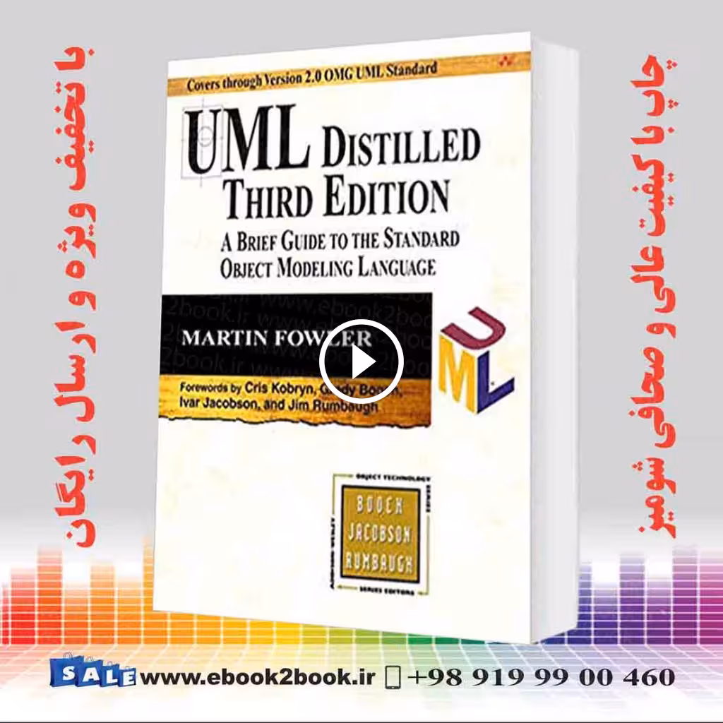 UML Distilled, 3rd Edition