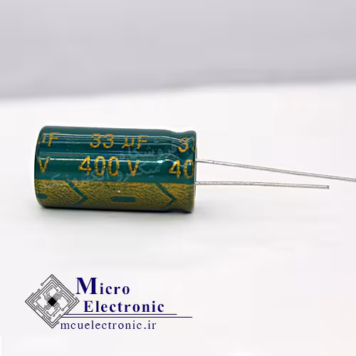 خازن الکترولیت 33uF 400v