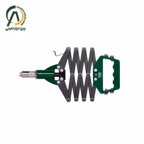 انبر پرچ آکاردئونی فوق صنعتی یوکن مدل U4597