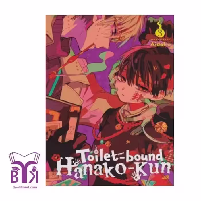 Toilet-Bound Hanako-kun 3