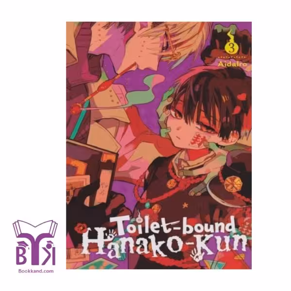 Toilet-Bound Hanako-kun 3