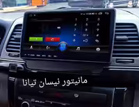 مانیتور نیسان تیانا با کنباس 11اینچ اندروید مدل t3l برند mediatech