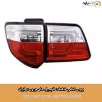 خطر عقب رو گلگیر سمت چپ FMC t5