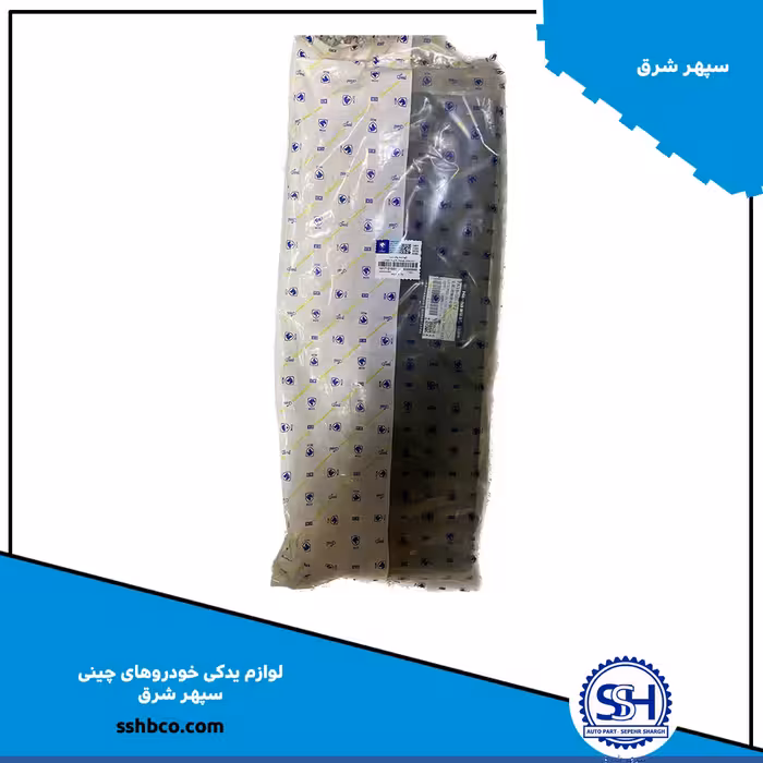 نگهدارنده پلاک نمره هایما هفت ایکس (haima 7x)