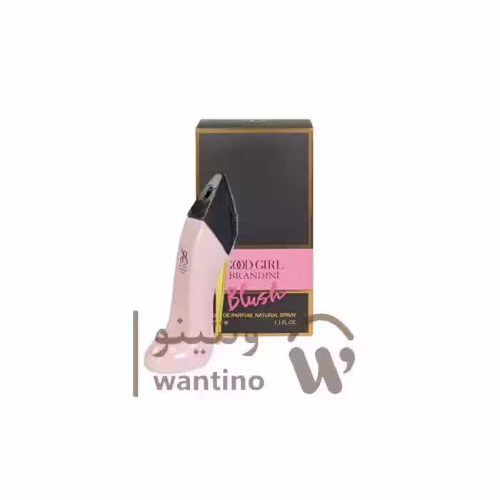 عطر ادکلن زنانه کارولینا هررا گود گرل بلاش برندینی (Brandini Carolina Herrera Good Girl Blush) حجم 33 میل