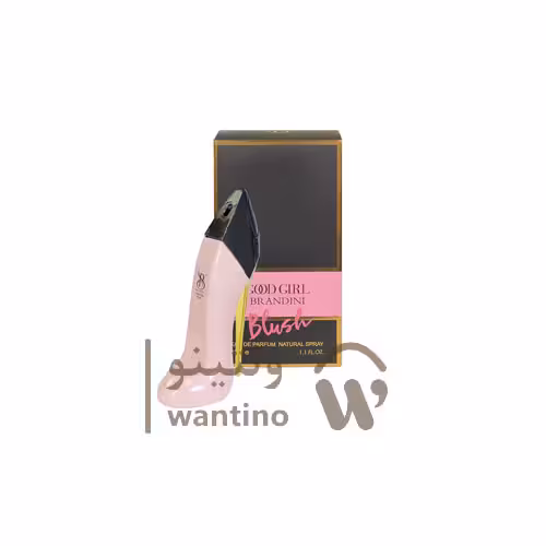 عطر ادکلن زنانه کارولینا هررا گود گرل بلاش برندینی (Brandini Carolina Herrera Good Girl Blush) حجم 33 میل