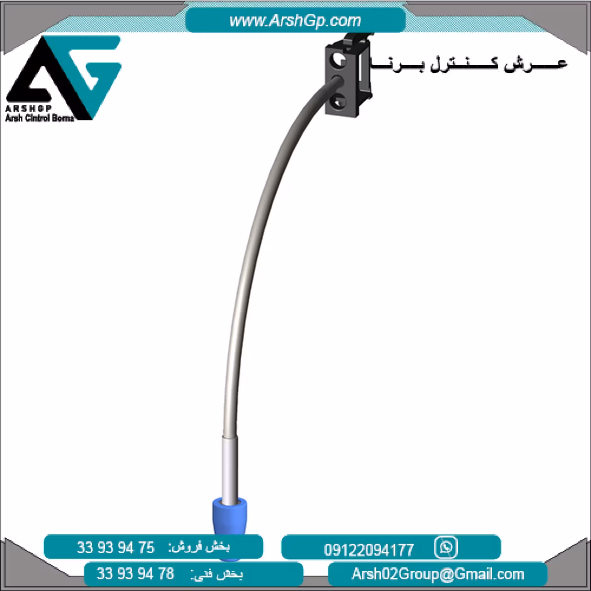 کابل ریست مدل 3RU2900-1C زیمنس مناسب برای رله های بیمتال