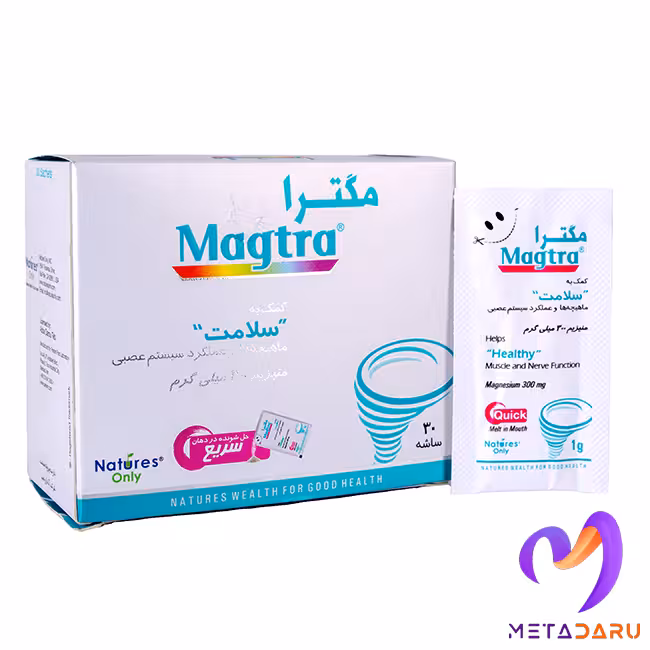 مگترا MAGTRA SACHET (NATURES ONLY)