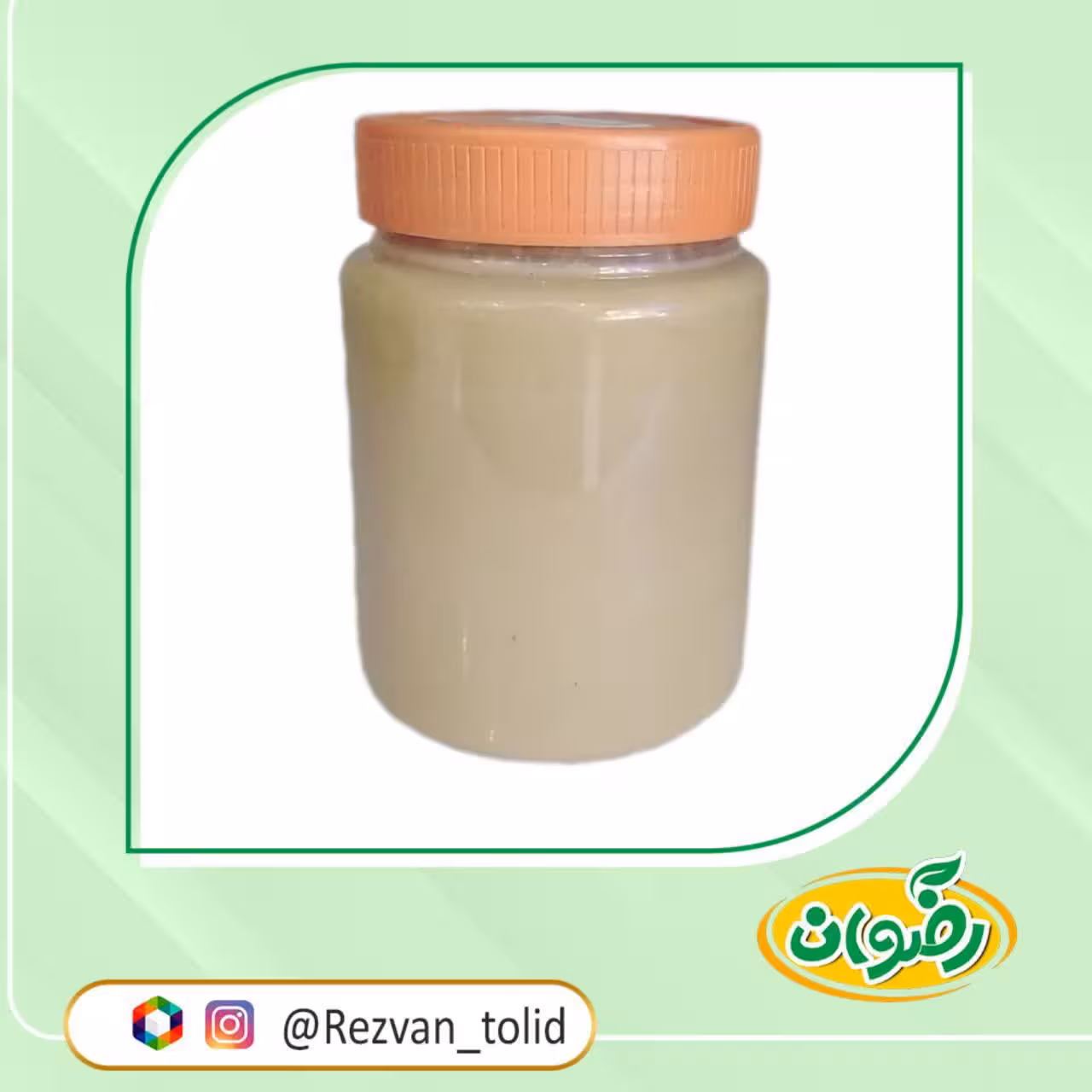 ارده دو آتشه