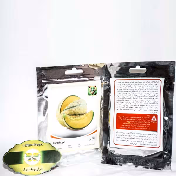 بذر طالبی ( بسته 5 تایی )