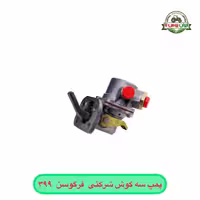 پمپ سه گوش تراکتورفرگوسن 399