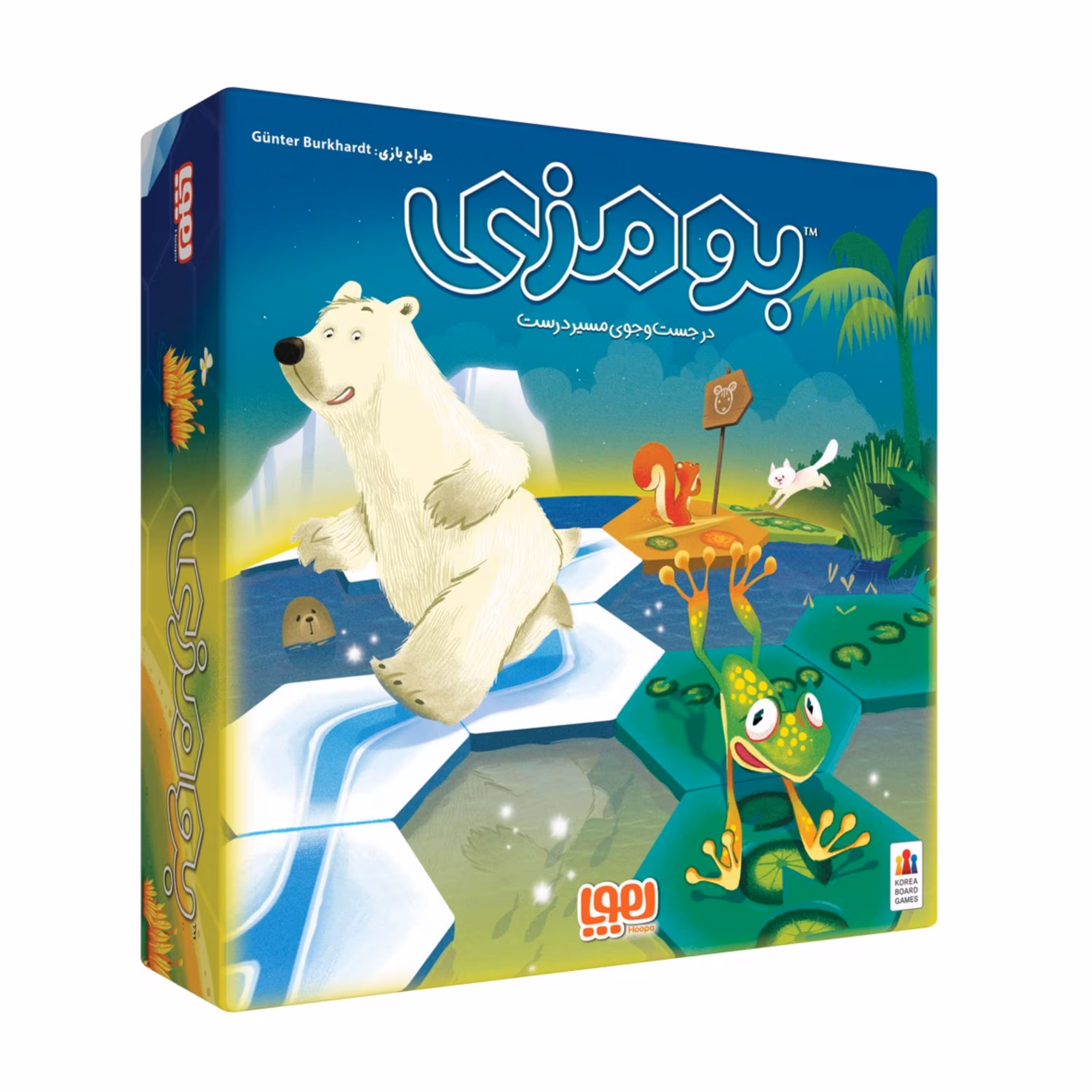 بازی دو تا چهار نفره بومزی