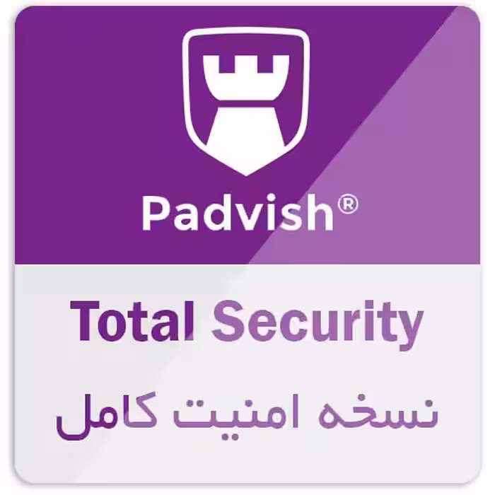 آنتی ویروس پادویش نسخه امنیت کامل ویندوز Padvish Total Security یکساله - ایپکی