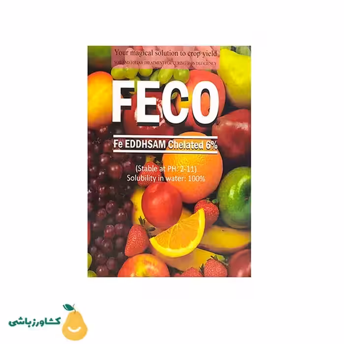 کلات آهن فکو