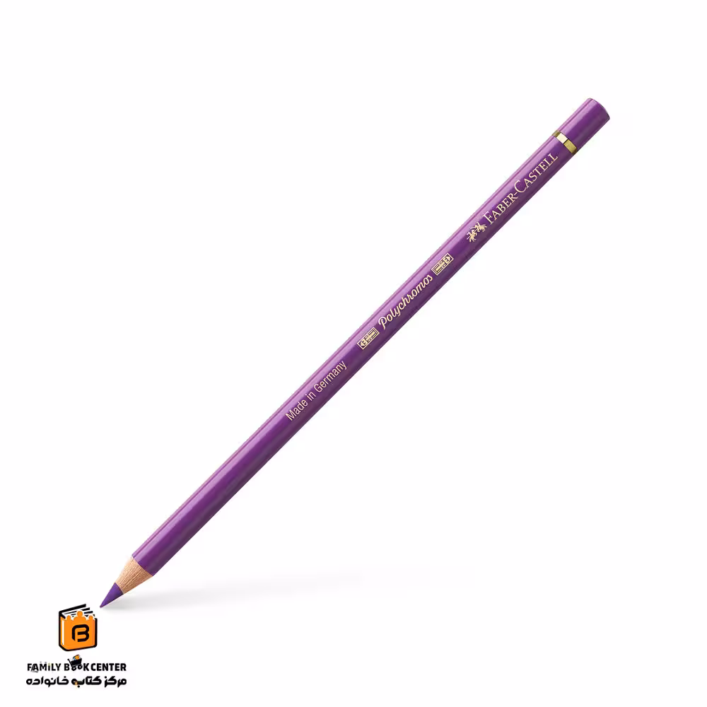 مداد پلی کروم 160 manganese violet فابرکاستل (FABER CASTELL)