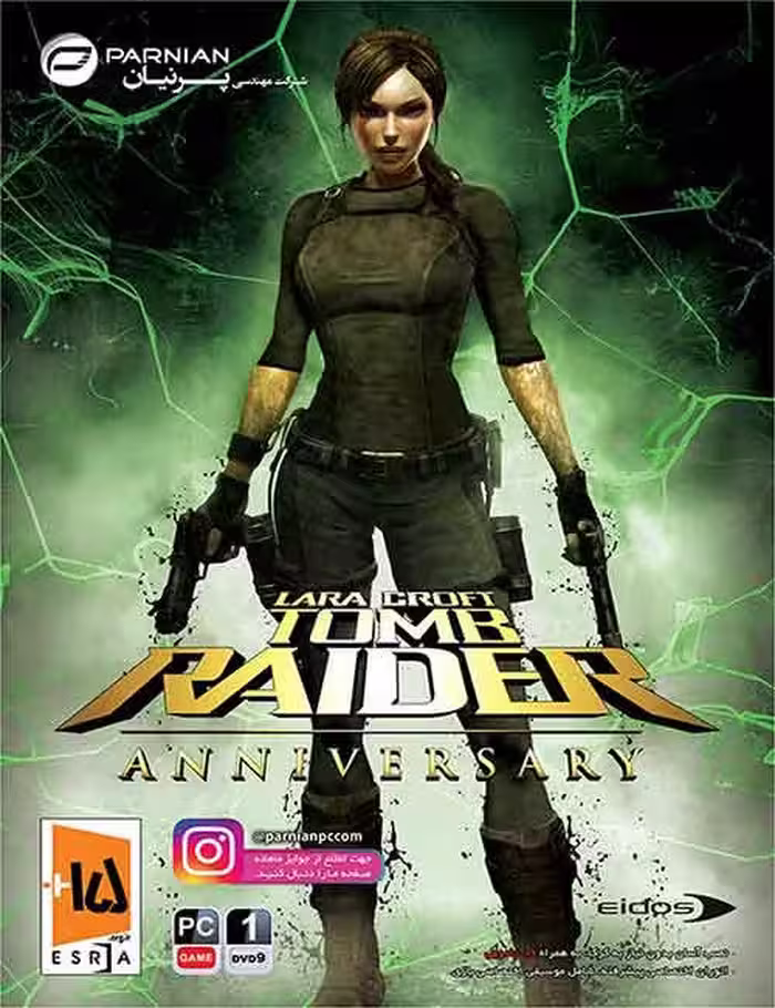 بازی Tomb Raider Anniversary برای کامپیوتر