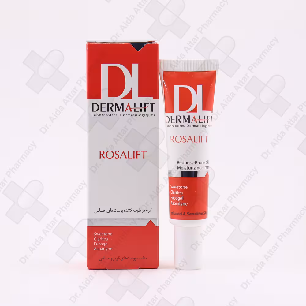 کرم پوست حساس رزالیفت درمالیفت